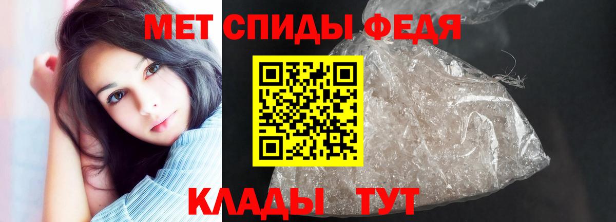 АМФ Premium  Вход с VPN  АМФЕТАМИН  Сатка 