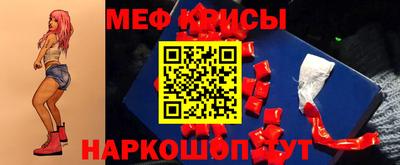 spice Рыбинск