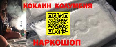мяу мяу кристалл Рязань