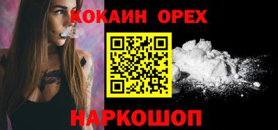 spice Рыбинск