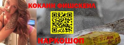 spice Рыбинск
