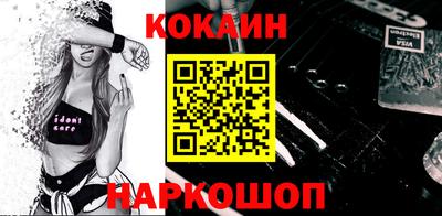 мяу мяу кристалл Рязань