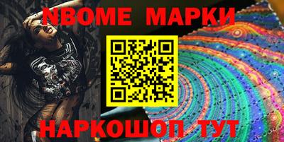 spice Рыбинск