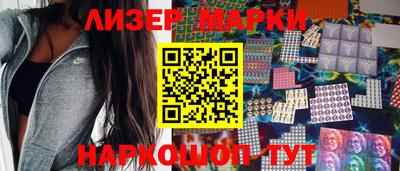spice Рыбинск