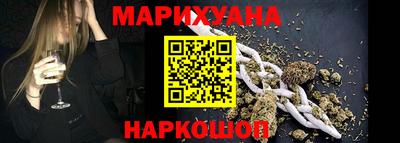 spice Рыбинск