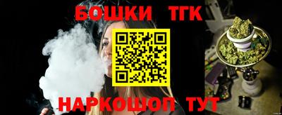 spice Рыбинск