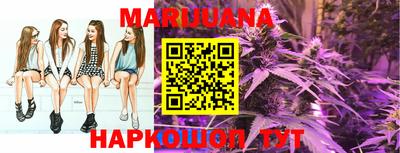 прущая мука Рузаевка