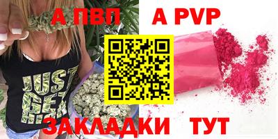 мяу мяу кристалл Рязань