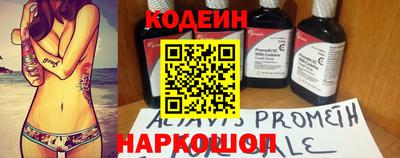 мяу мяу кристалл Рязань