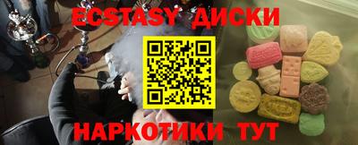 spice Рыбинск
