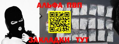 мяу мяу кристалл Рязань