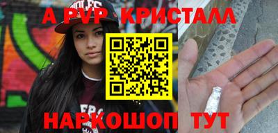 spice Рыбинск