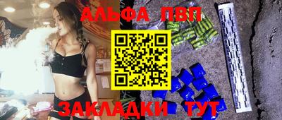 мяу мяу кристалл Рязань