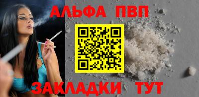 прущая мука Рузаевка