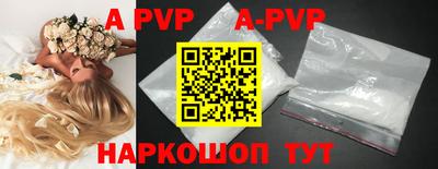прущая мука Рузаевка