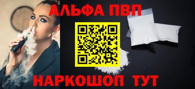 мяу мяу кристалл Рязань