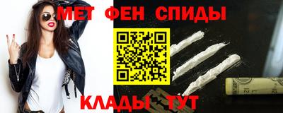 мяу мяу кристалл Рязань