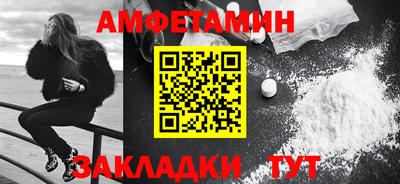 мяу мяу кристалл Рязань