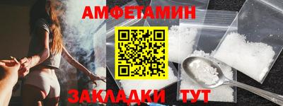 прущая мука Рузаевка