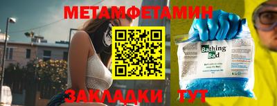 spice Рыбинск