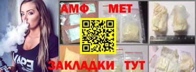мяу мяу кристалл Рязань