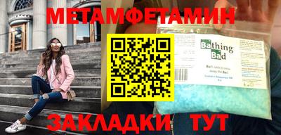 прущая мука Рузаевка