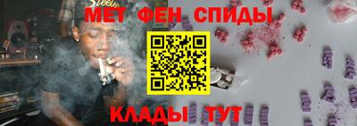мяу мяу кристалл Рязань