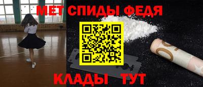 прущая мука Рузаевка
