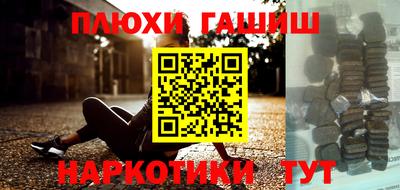 мяу мяу кристалл Рязань