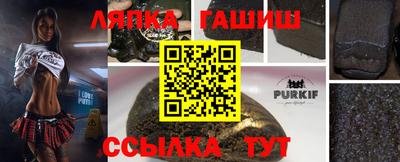 мяу мяу кристалл Рязань