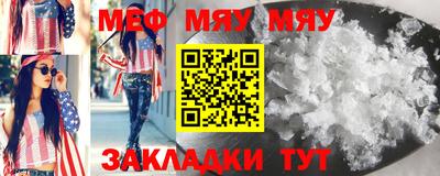 прущая мука Рузаевка