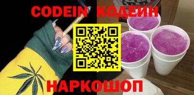 мяу мяу кристалл Рязань