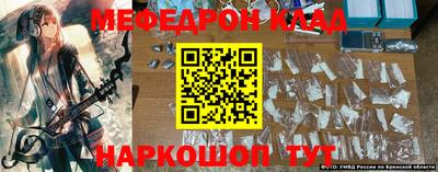 прущая мука Рузаевка