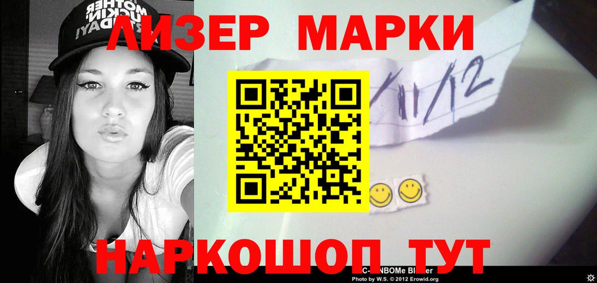 Лсд 25 экстази ecstasy  Вход с VPN  Сатка  LSD-25 экстази ecstasy 