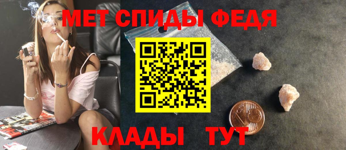 Сатка  Первитин витя  Первитин витя  Вход с VPN 