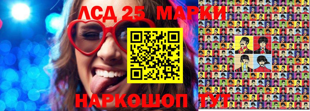 Наркотические марки 1,8мг Сатка