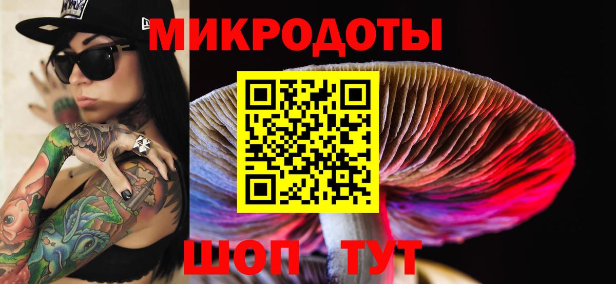 Галлюциногенные грибы Magic Shrooms  Псилоцибиновые грибы ЛСД  Сатка  Вход с VPN 